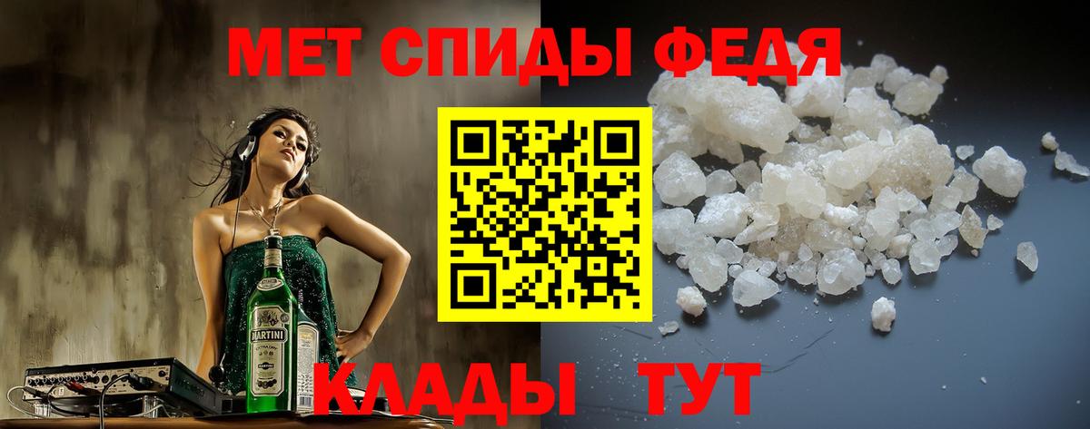 Amphetamine  Вход с VPN  АМФЕТАМИН  Амфетамин 97%  Углич 