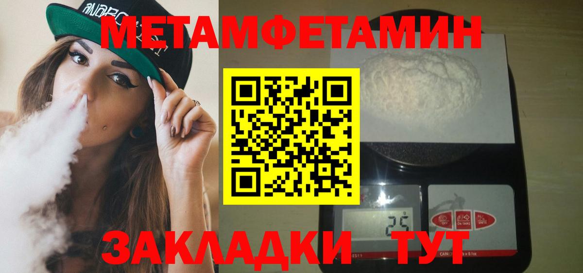 АМФ Premium Углич