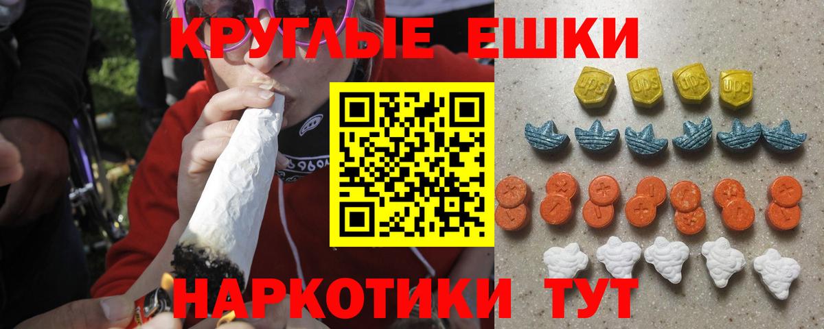 Ecstasy бентли  Вход с VPN  Углич  Экстази 280 MDMA 