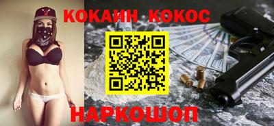 соль курить ск Можга