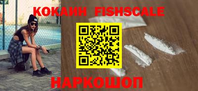 шишки Мариинск