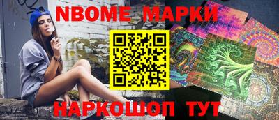 шишки Мариинск