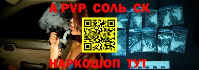 шишки Мариинск