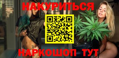 соль курить ск Можга