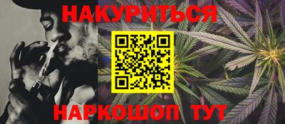 шишки Мариинск