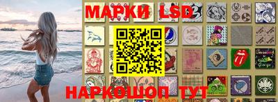 шишки Мариинск