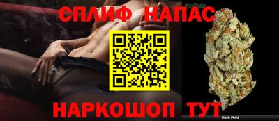 соль курить ск Можга