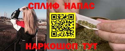 соль курить ск Можга
