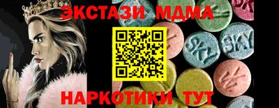 альфа пвп VHQ Малгобек