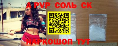 шишки Мариинск