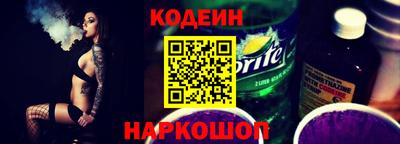 шишки Мариинск