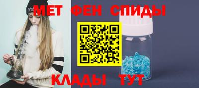 альфа пвп VHQ Малгобек