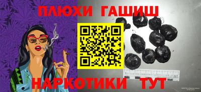 соль курить ск Можга