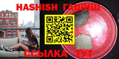 альфа пвп VHQ Малгобек