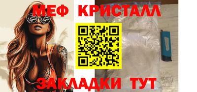 шишки Мариинск