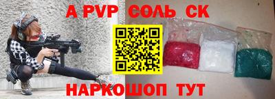 скорость mdpv Можайск