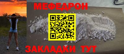 шишки Мариинск
