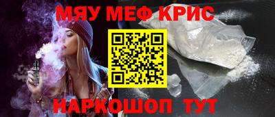 альфа пвп VHQ Малгобек