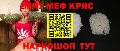 шишки Мариинск