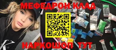 шишки Мариинск