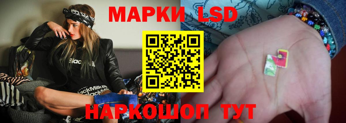     ЛСД экстази кислота  Вход с VPN  Углич 