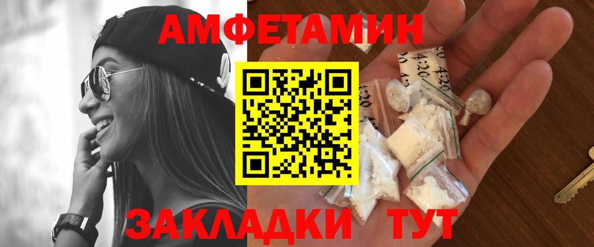 Метамфетамин  Метамфетамин Декстрометамфетамин 99.9%  Вход с VPN  Углич 