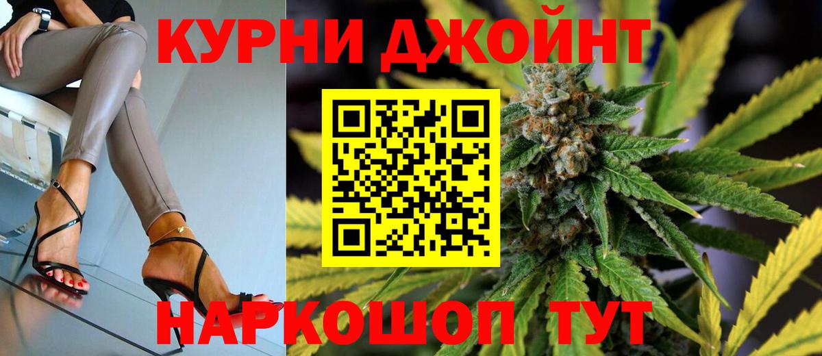 Каннабис сатива  Вход с VPN  Углич  Каннабис SATIVA & INDICA  МАРИХУАНА LSD WEED 