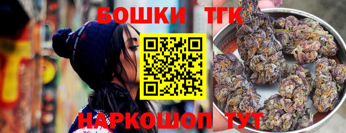 Конопля тримм Углич